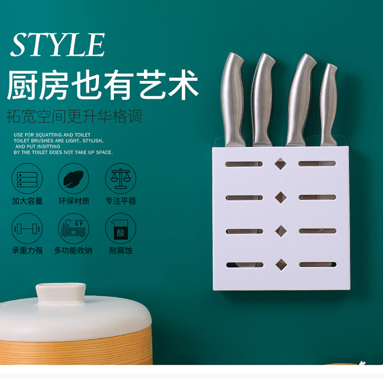 PunchFree Knife Holder Kitchen Supplies Storage Rack Invisible Knife Socket Household WallMounted Storage Rack Whole