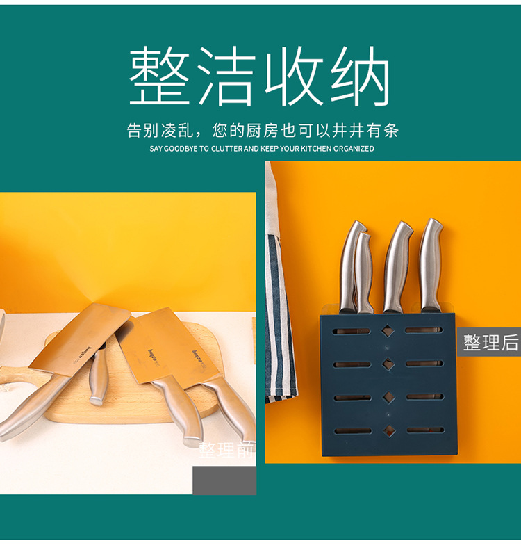 PunchFree Knife Holder Kitchen Supplies Storage Rack Invisible Knife Socket Household WallMounted Storage Rack Whole
