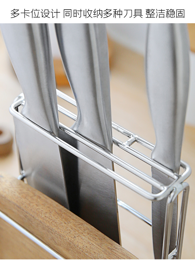 Kitchen Supplies Chopping Board Kitchen Knife Rack Cutting Board Knife Rack Storage Rack Kitchen Knife Rack Storage Rack