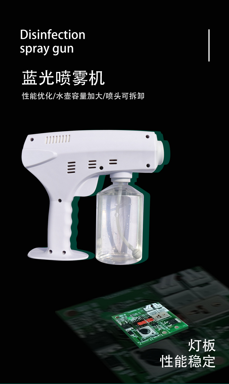 Rechargeable Disinfection Handheld Disinfection Atomization Blue Light Sprayer Disinfection Sprayer Convenient Charging Sprayer Rechargeable Disinfection Handheld Disinfection Atomization Blue Light Sprayer Disinfection Sprayer Convenient Charging Sprayer