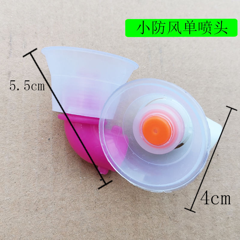 Sprayer Nozzle Large Windproof Single Nozzle Agricultural Garden Electric Manual Spray Insecticide Machine Universal