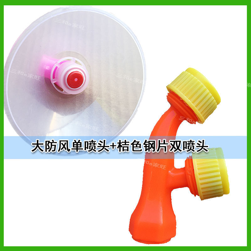 Sprayer Nozzle Large Windproof Single Nozzle Agricultural Garden Electric Manual Spray Insecticide Machine Universal