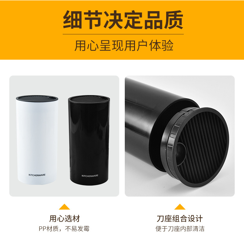 Factory Household Knife Storage Rack Storage Rack Kitchen Knife Holder Free Insert Simple Cylinder Knife Holder in Stock