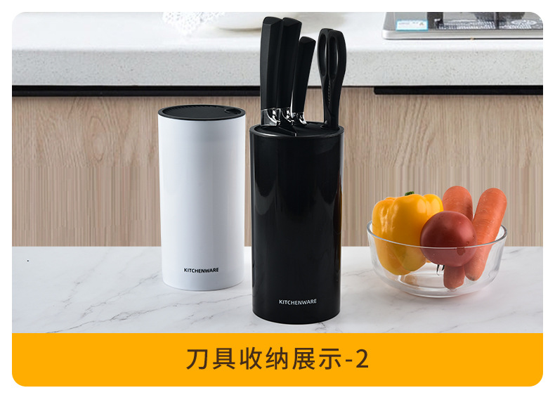 Factory Household Knife Storage Rack Storage Rack Kitchen Knife Holder Free Insert Simple Cylinder Knife Holder in Stock
