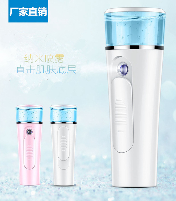 Handheld Portable Electric Nano Mist Sprayer Facial Vaporizer Facial Humidification Hand Mask Beauty Sprayer