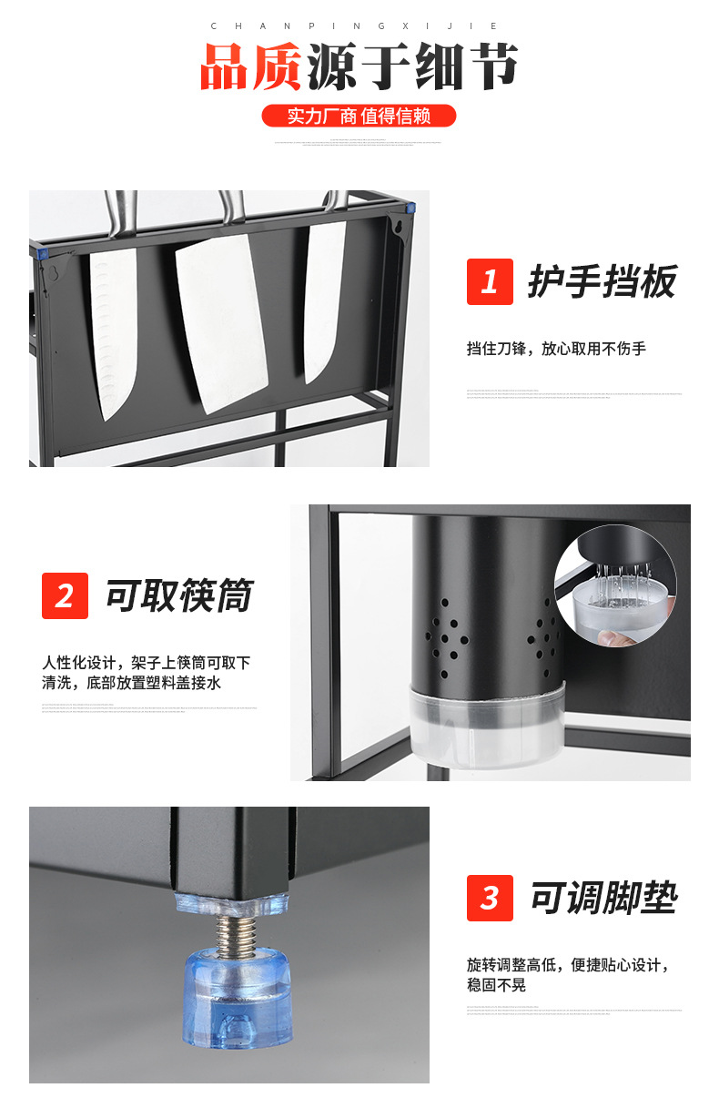 Stainless steel kitchen rack black two functional storage rack seasoning rack salt oil sauce vinegar storage rack