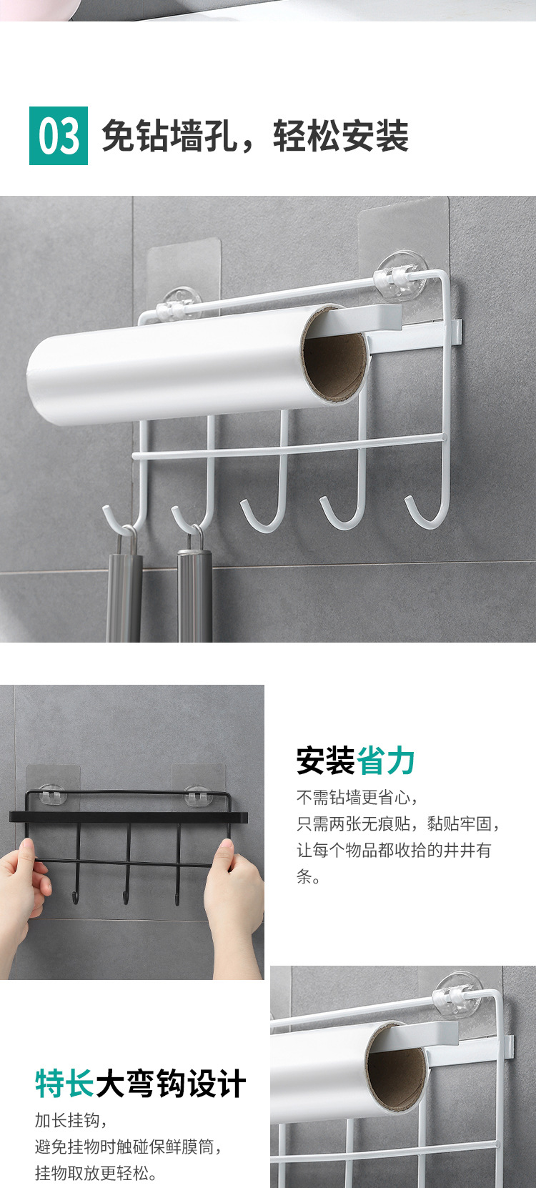 Iron Storage Rack Kitchen Multi-Functional Kitchenware Row Hooks Hooks Non-Perforated Roll Paper Storage Rack Towel Rack