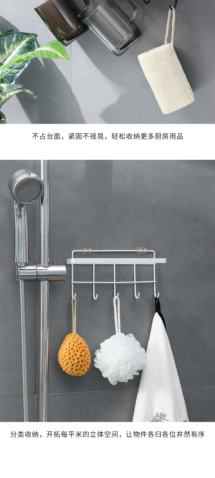 Iron Storage Rack Kitchen Multi-Functional Kitchenware Row Hooks Hooks Non-Perforated Roll Paper Storage Rack Towel Rack