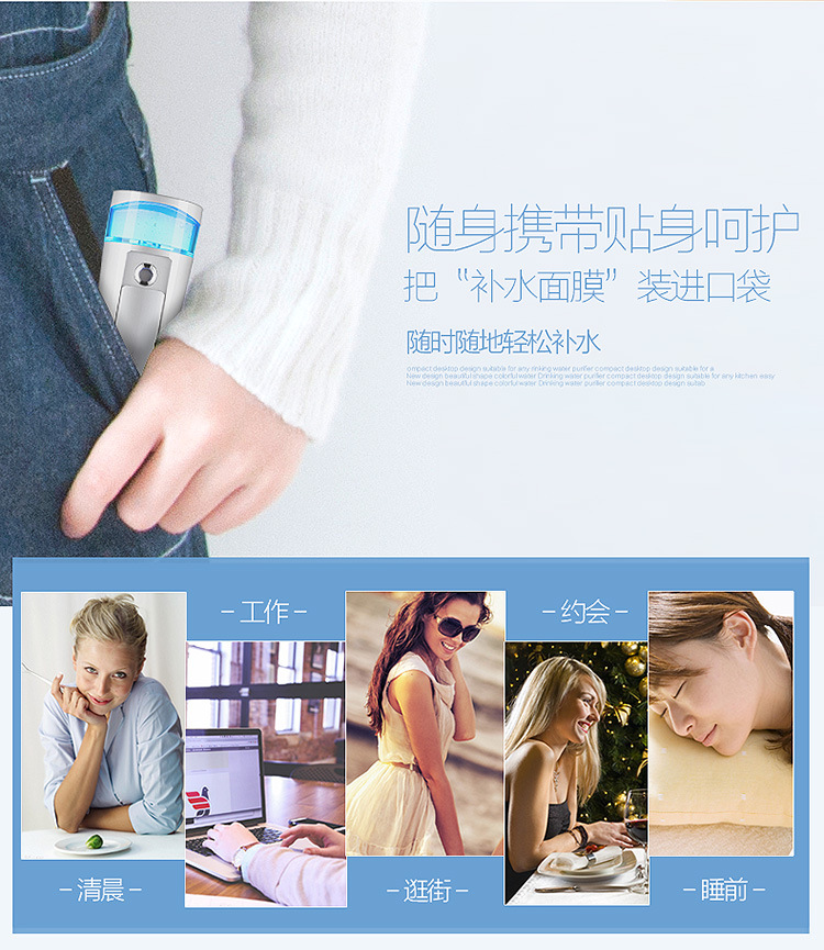 The new nano-portable portable sprayer water-saving device nano water compensator beauty beauty equipment The new nano-portable portable sprayer water-saving device nano water compensator beauty beauty equipment