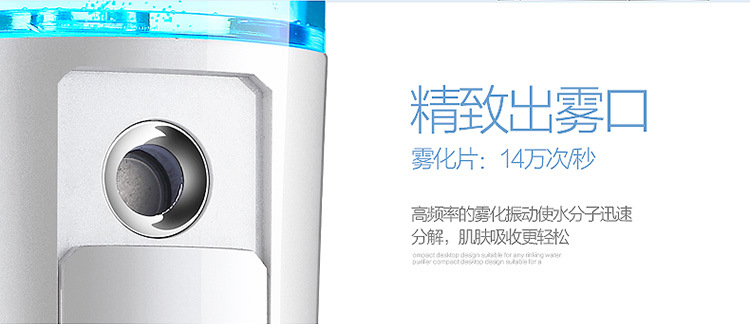 The new nano-portable portable sprayer water-saving device nano water compensator beauty beauty equipment The new nano-portable portable sprayer water-saving device nano water compensator beauty beauty equipment