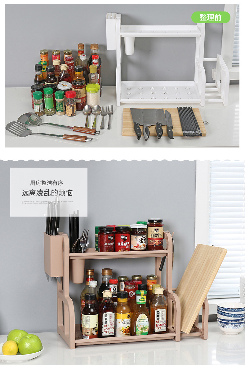 7130 multi-functional double layer storage rack kitchen seasoning rack cutting board rack characteristic storage rack