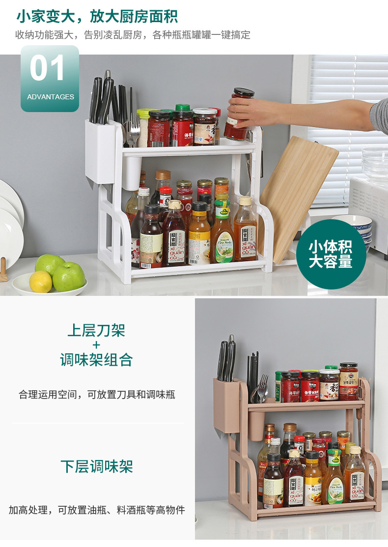 7130 multi-functional double layer storage rack kitchen seasoning rack cutting board rack characteristic storage rack