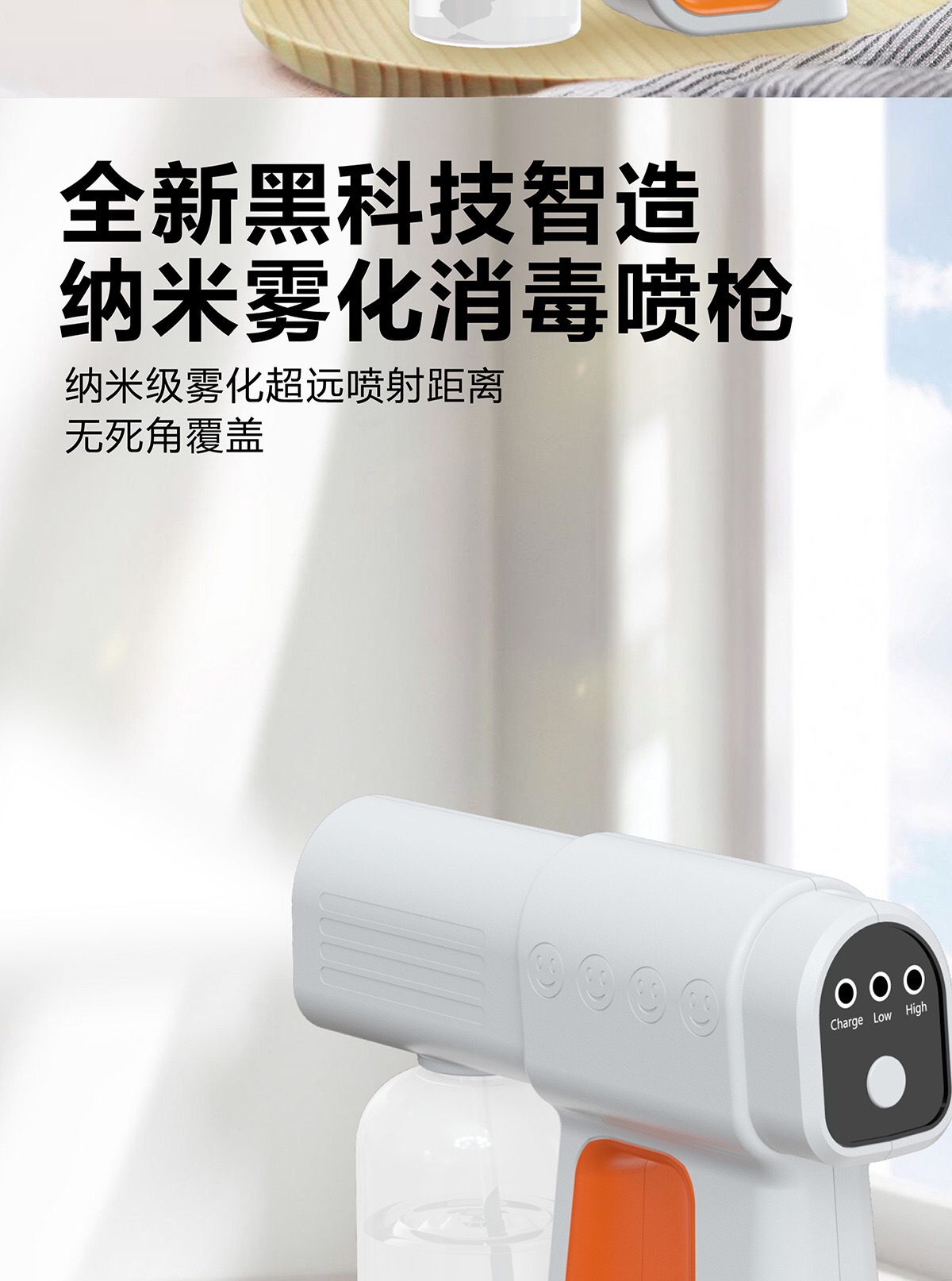 K6x Atomization Disinfection BlueLight Wireless Handheld USB Rechargeable Touch Screen Disinfection Sprayer Cross-Border K6x Atomization Disinfection BlueLight Wireless Handheld USB Rechargeable Touch Screen Disinfection Sprayer Cross-Border