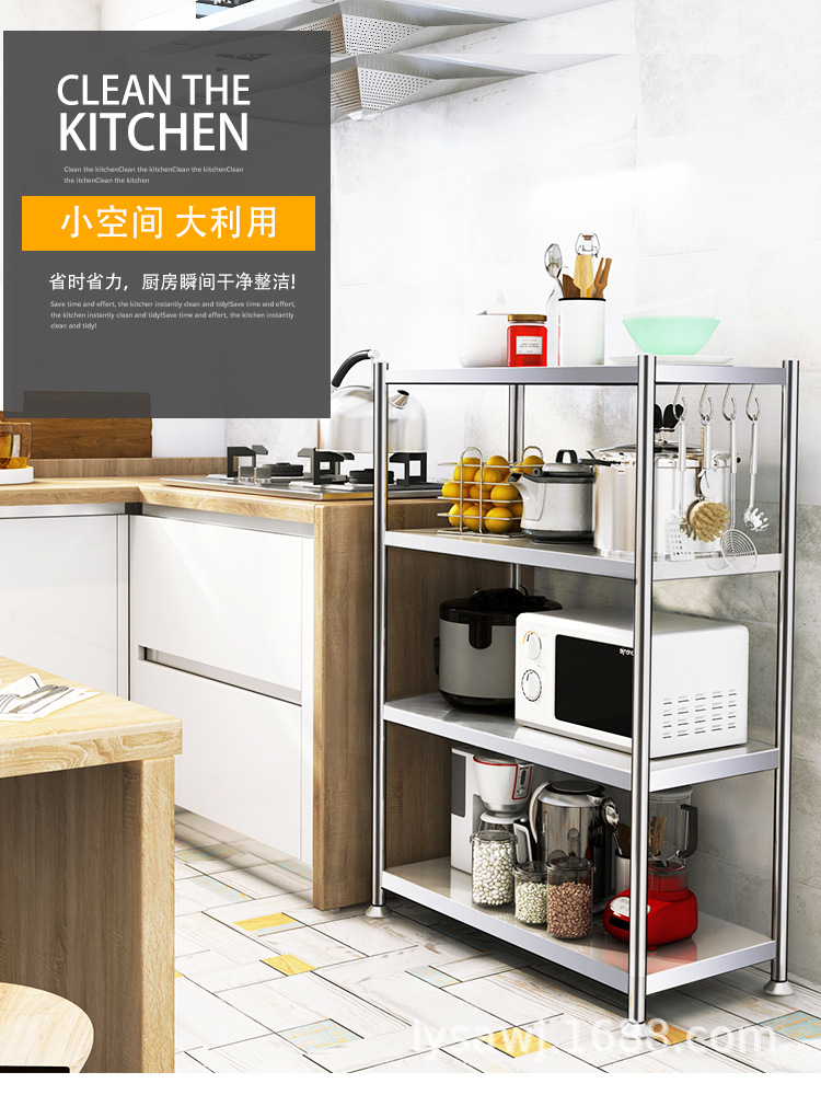 Stainless-steel rack for domestic kitchen storage rack for POTS and pans Multi-layer kitchen storage rack