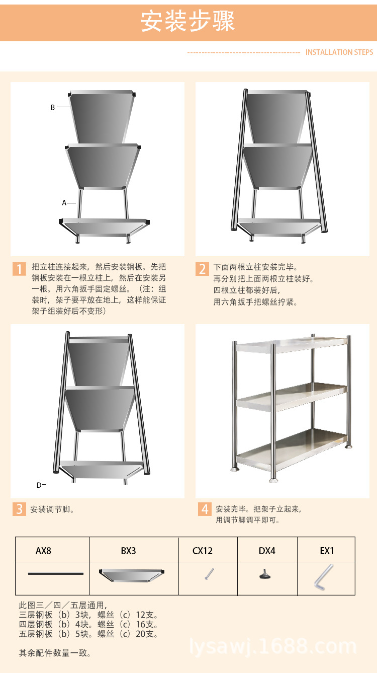 Stainless-steel rack for domestic kitchen storage rack for POTS and pans Multi-layer kitchen storage rack