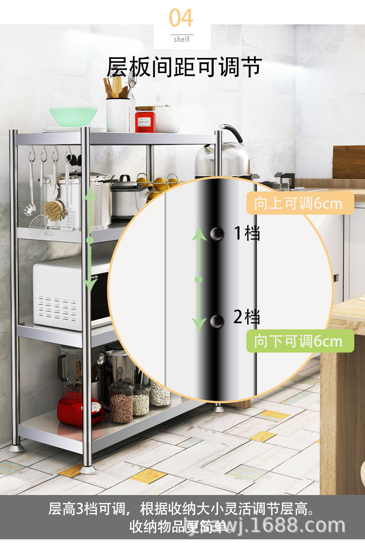 Stainless-steel rack for domestic kitchen storage rack for POTS and pans Multi-layer kitchen storage rack