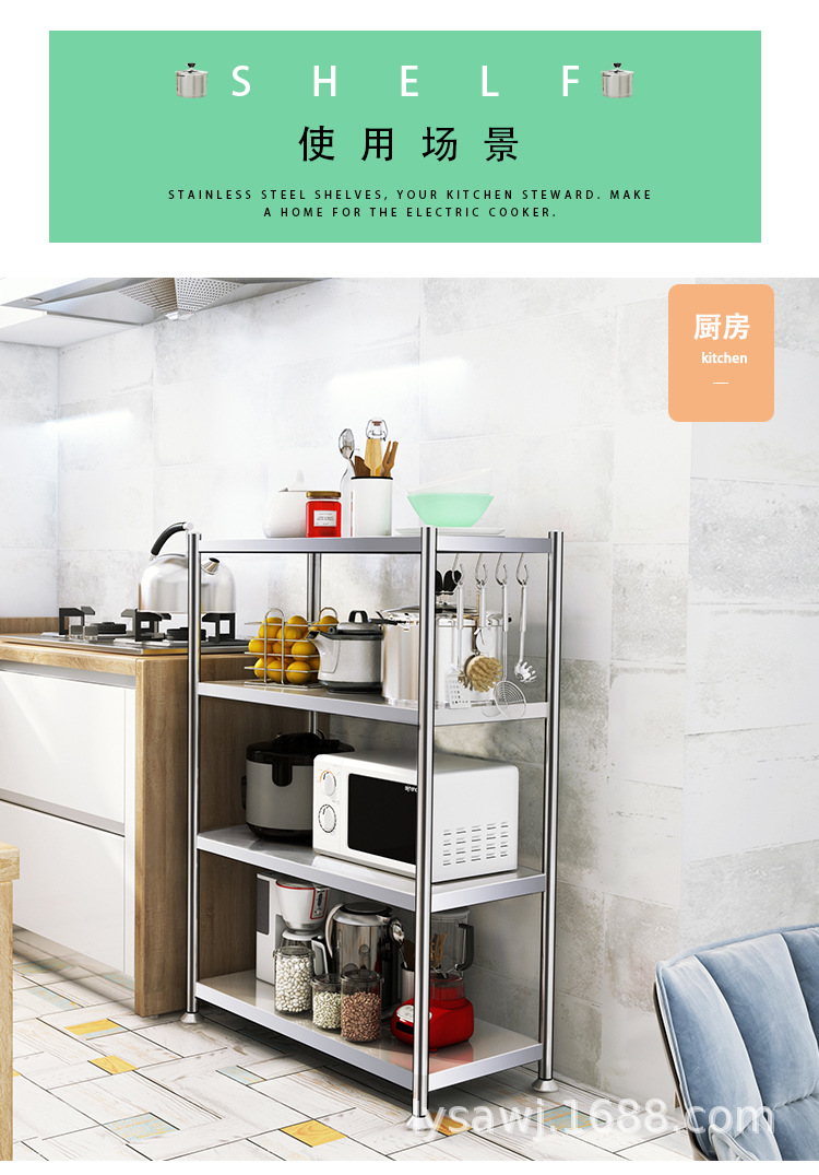 Stainless-steel rack for domestic kitchen storage rack for POTS and pans Multi-layer kitchen storage rack