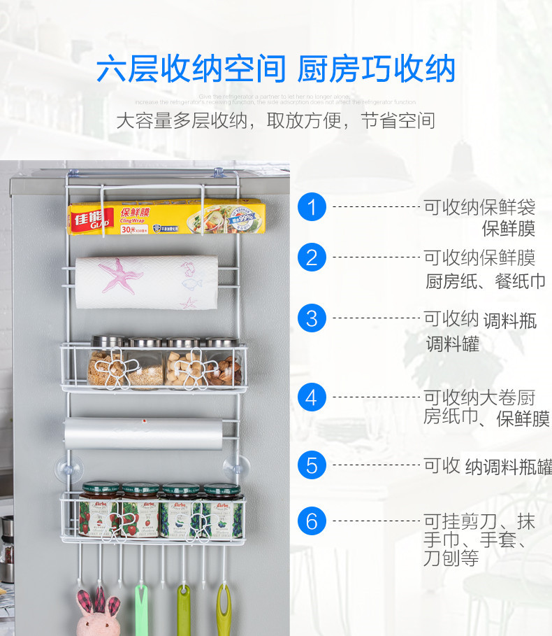side wall paper rack storage rack kitchen paper rack storage rack without punching plastic film seasoning rack