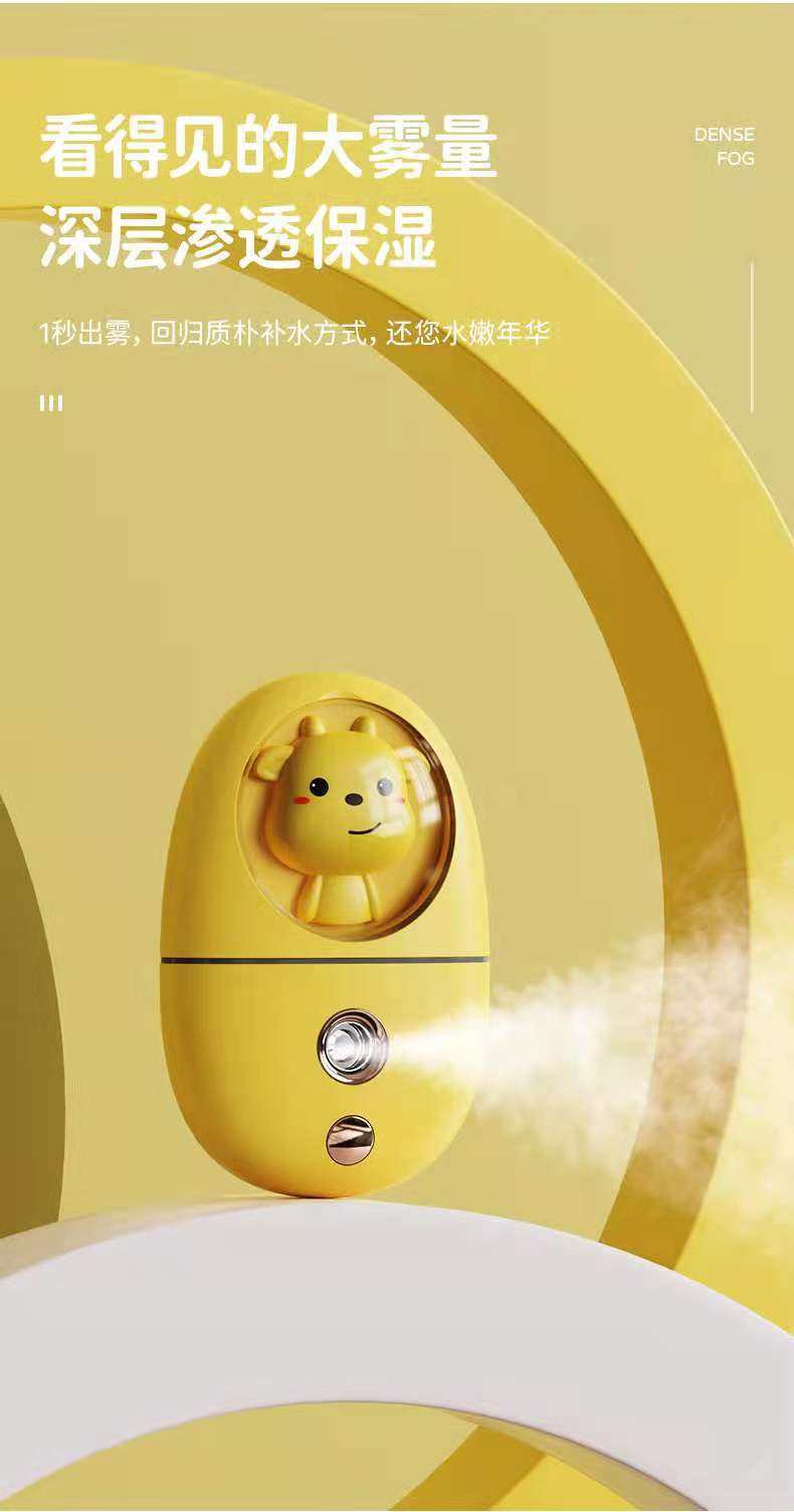 New Cute Pet Nano Water Replenishing Instrument USB Rechargeable Cartoon Girl Beauty Instrument Portable Portable Hand-Held Sprayer