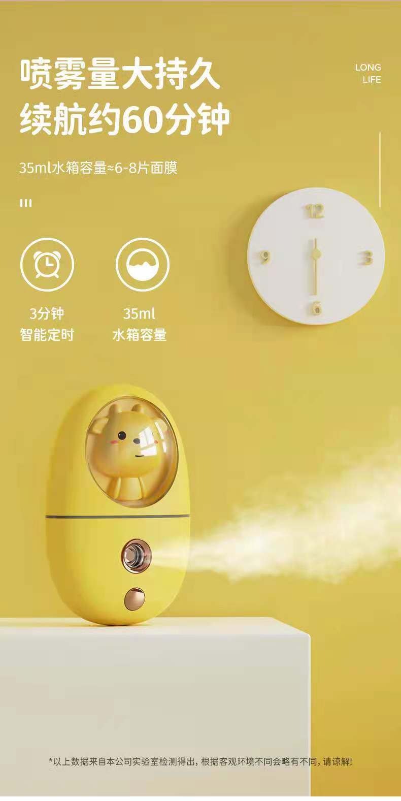 New Cute Pet Nano Water Replenishing Instrument USB Rechargeable Cartoon Girl Beauty Instrument Portable Portable Hand-Held Sprayer