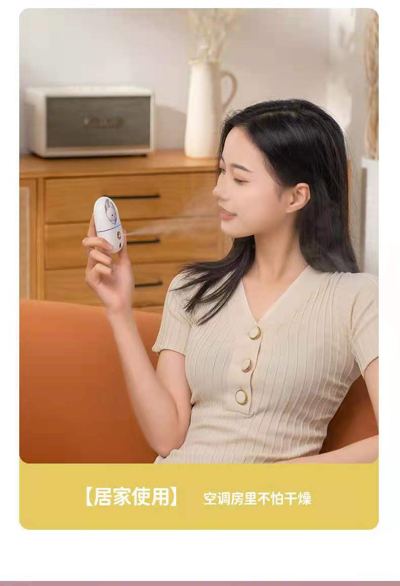New Cute Pet Nano Water Replenishing Instrument USB Rechargeable Cartoon Girl Beauty Instrument Portable Portable Hand-Held Sprayer