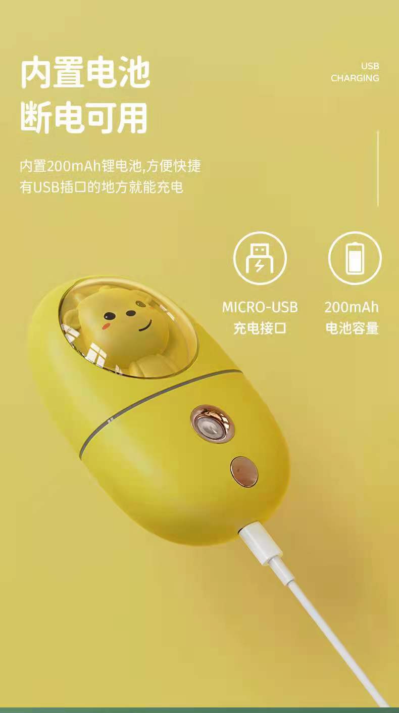 New Cute Pet Nano Water Replenishing Instrument USB Rechargeable Cartoon Girl Beauty Instrument Portable Portable Hand-Held Sprayer
