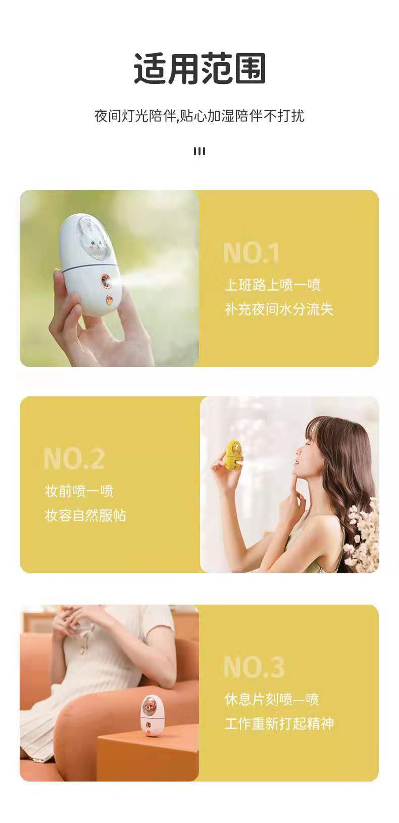 New Cute Pet Nano Water Replenishing Instrument USB Rechargeable Cartoon Girl Beauty Instrument Portable Portable Hand-Held Sprayer