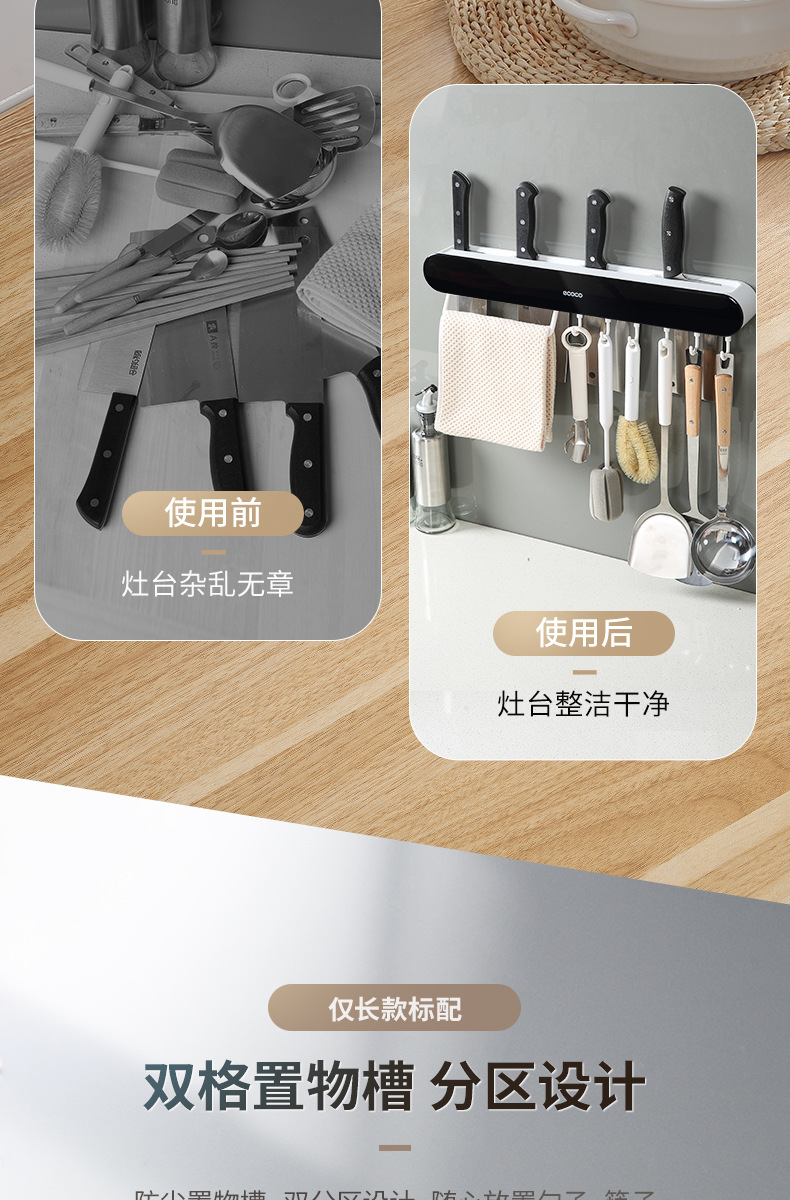 Kitchen Supplies Knife Holder Knife Chopsticks Box Integrated Storage Rack Multifunctional Kitchen Knife Storage Rack