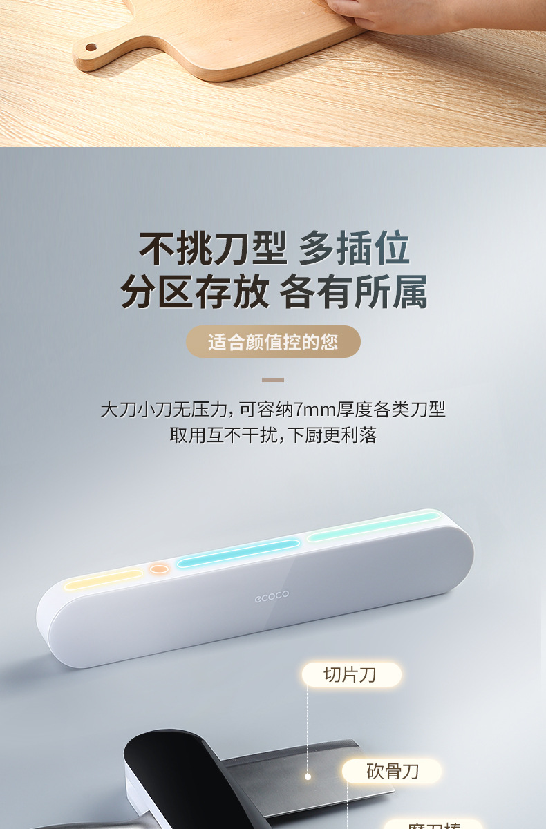 Kitchen Supplies Knife Holder Knife Chopsticks Box Integrated Storage Rack Multifunctional Kitchen Knife Storage Rack