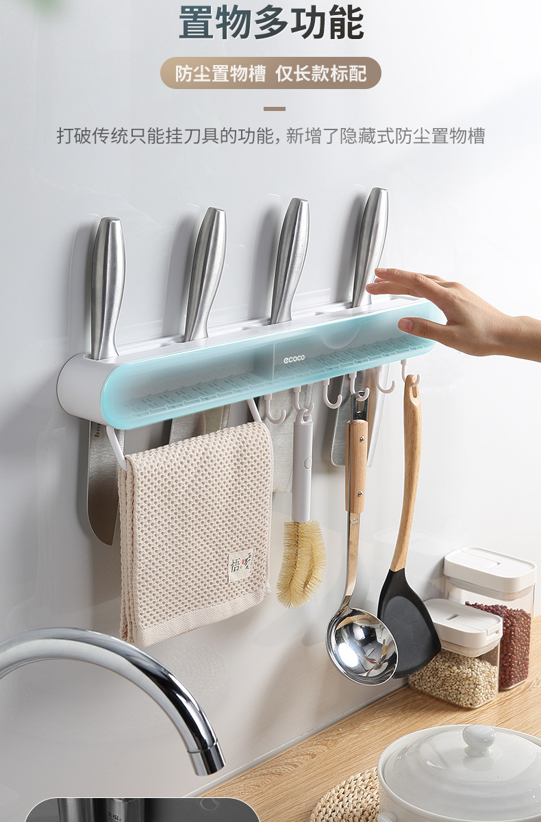 Kitchen Supplies Knife Holder Knife Chopsticks Box Integrated Storage Rack Multifunctional Kitchen Knife Storage Rack