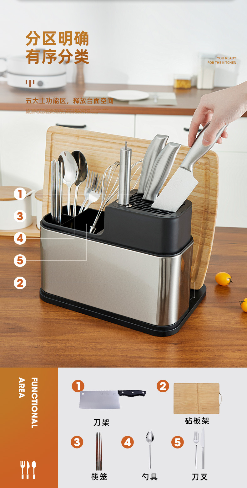 Integrated Chopping Board Cutting Board Stand Kitchen Knife MultiFunction Storage Rack Knife Knife Holder Storage Rack