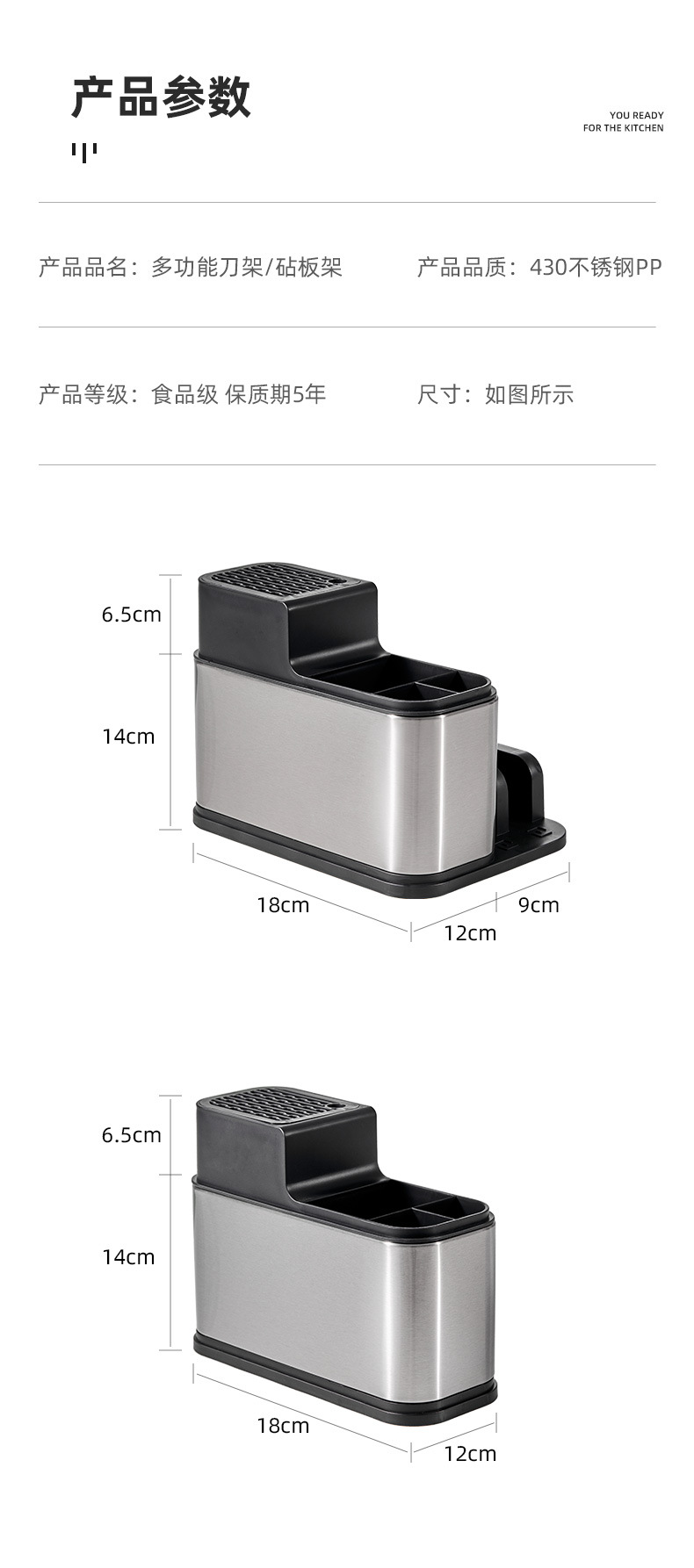Integrated Chopping Board Cutting Board Stand Kitchen Knife MultiFunction Storage Rack Knife Knife Holder Storage Rack