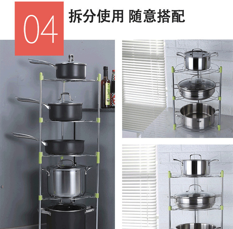 Multi-layer pot rack multi-function kitchen rack kitchen storage rack pot rack storage rack manufacturer direct selling Multi-layer pot rack multi-function kitchen rack kitchen storage rack pot rack storage rack manufacturer direct selling