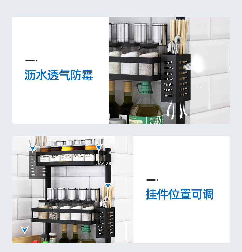 Kitchen rack seasoning rack Stainless steel storage rack cutter cutting board chopsticks rack oil and salt storage rack