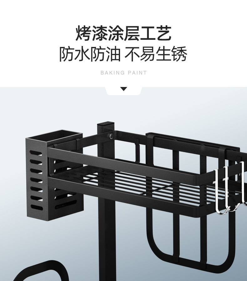 Kitchen rack seasoning rack Stainless steel storage rack cutter cutting board chopsticks rack oil and salt storage rack