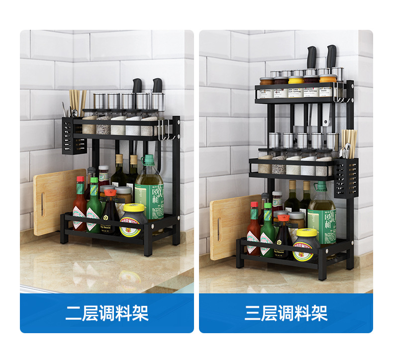 Kitchen rack seasoning rack Stainless steel storage rack cutter cutting board chopsticks rack oil and salt storage rack