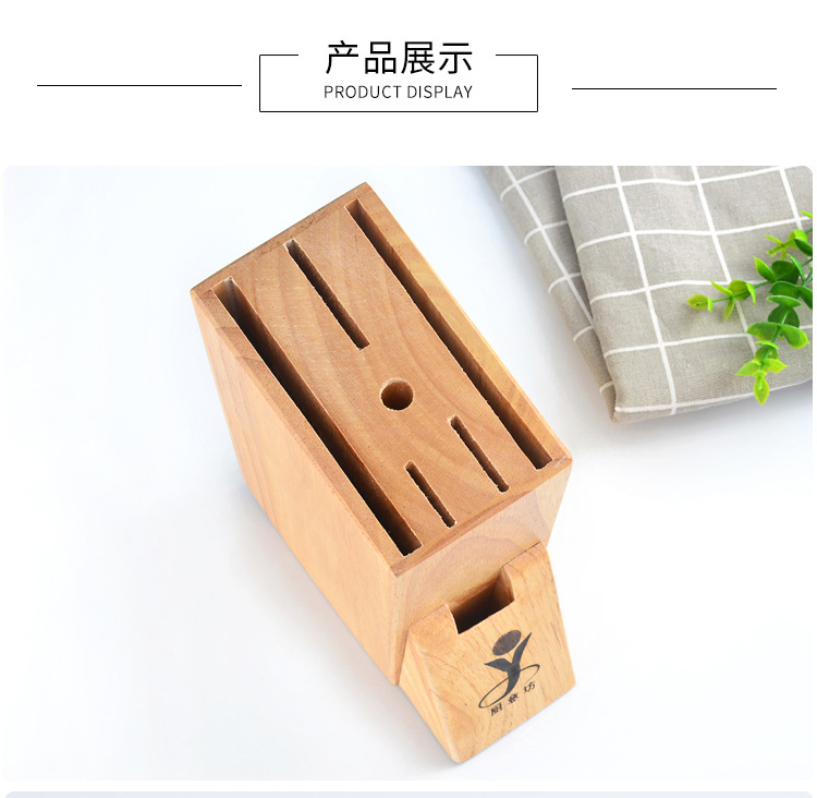 Solid Wood Knife Holder Household Rubber Wood Kitchen Knife Rack MultiFunctional Kitchen Knife Storage Rack Storage Rack