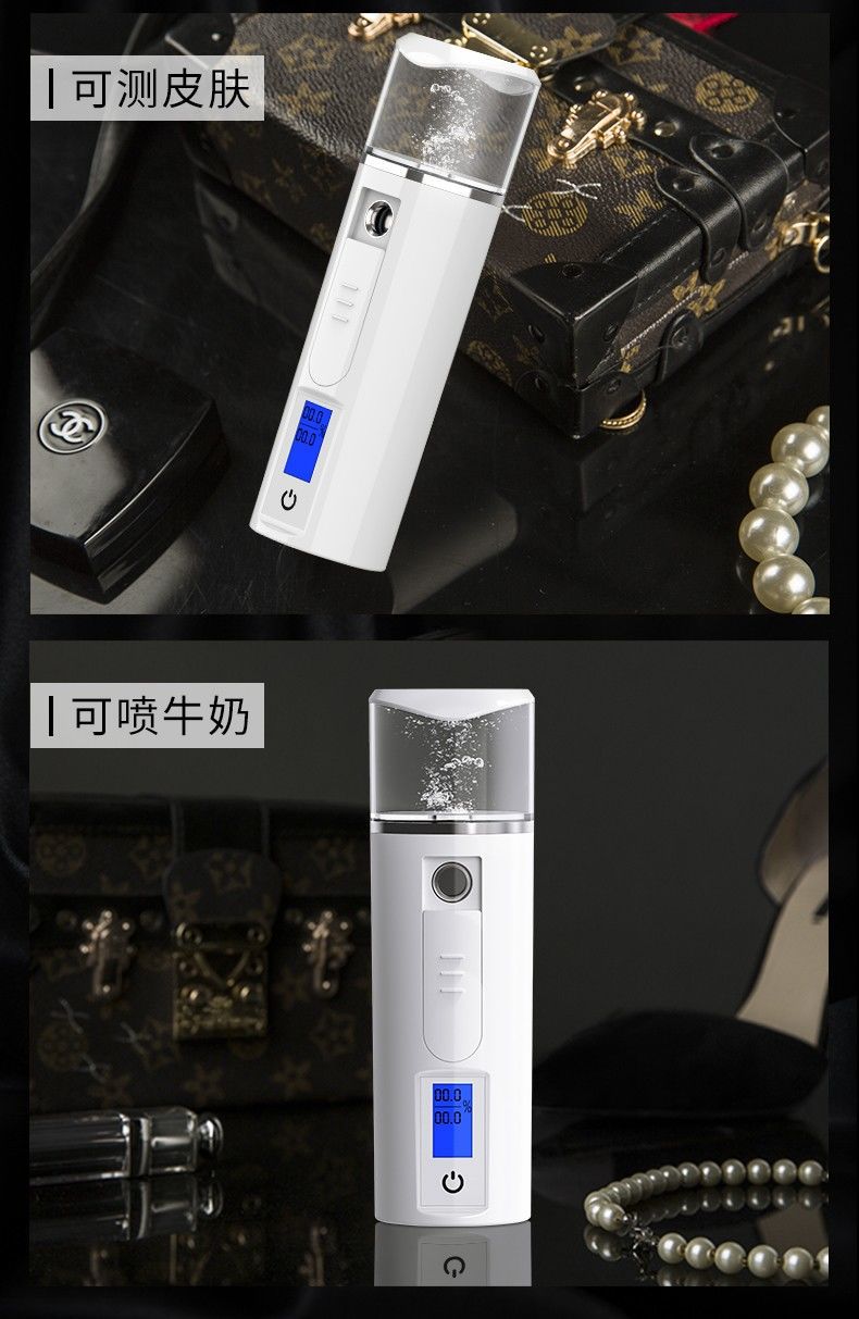Genuine Nano Spray Hydrating Whitening Instrument Sprayer Raw Facial Steamer Girl Heart TikTok Rechargeable Multi-Function