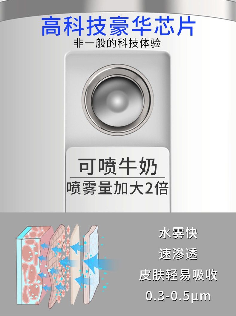 Genuine Nano Spray Hydrating Whitening Instrument Sprayer Raw Facial Steamer Girl Heart TikTok Rechargeable Multi-Function