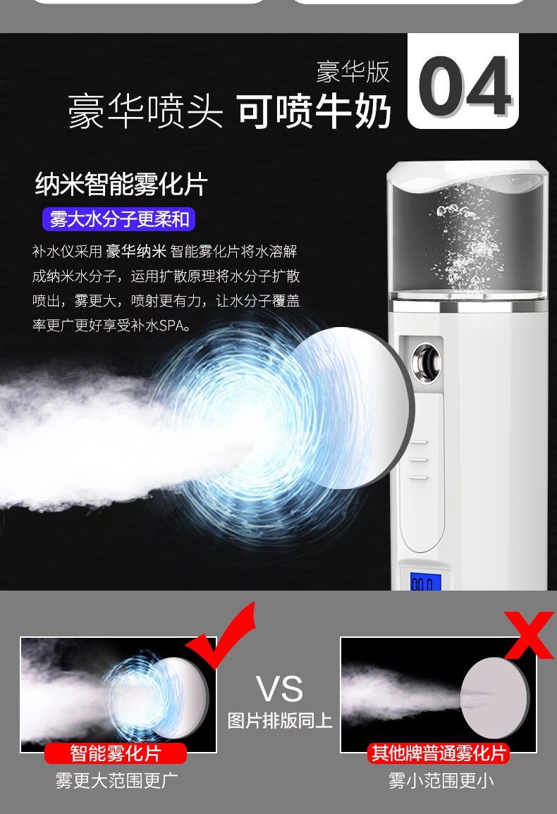 Genuine Nano Spray Hydrating Whitening Instrument Sprayer Raw Facial Steamer Girl Heart TikTok Rechargeable Multi-Function