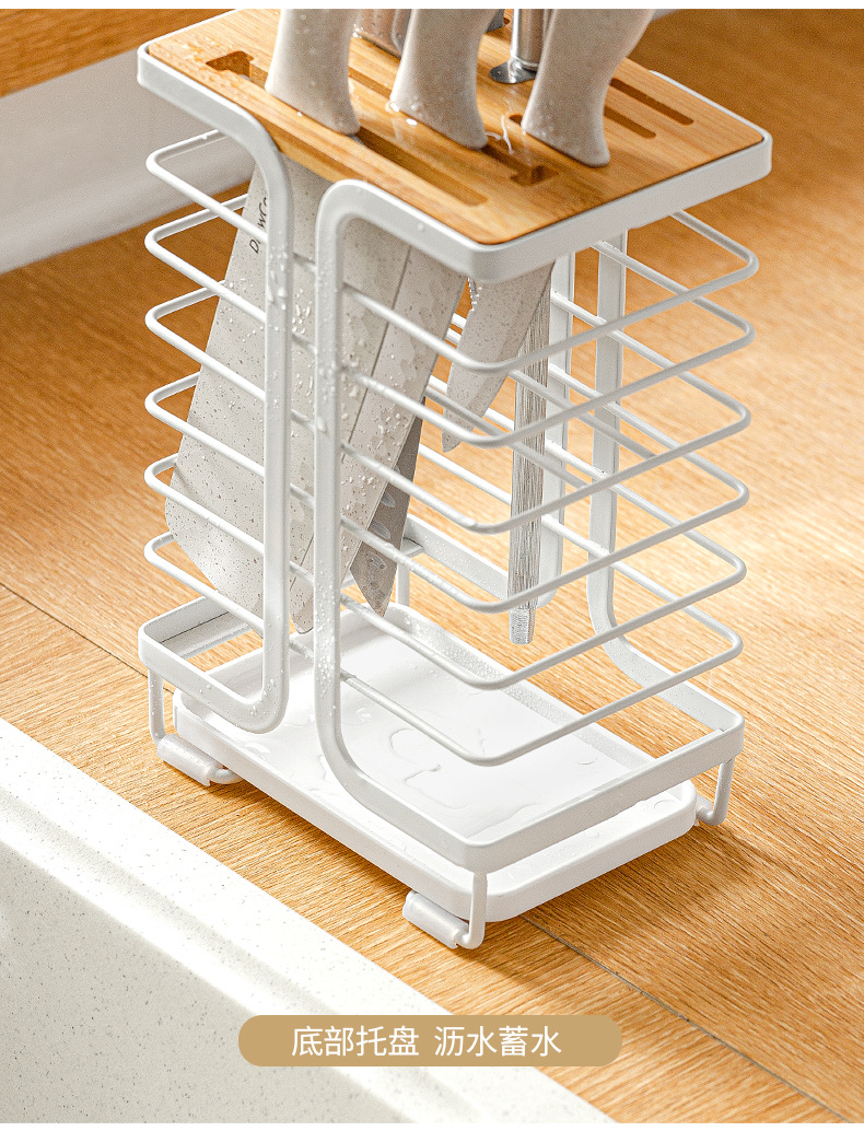 Kitchen Supplies Cooking Bench MultiPurpose Storage Rack Vegetable Knife Storage Rack Knife Holder Knife Holder