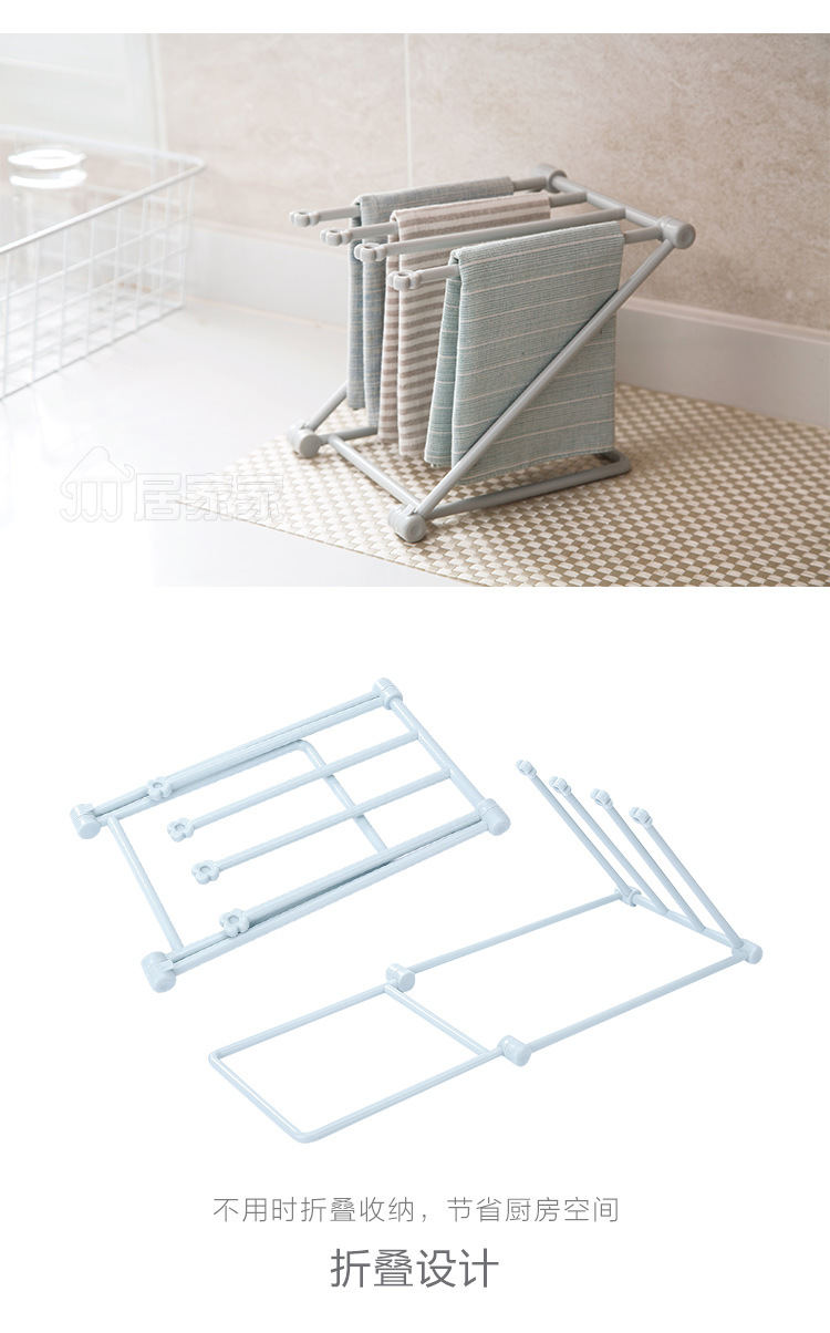 Foldable Vertical Rag Kitchen Towel Rack Punch-Free Countertop Storage Rack Water Cup Holder Storage Rack