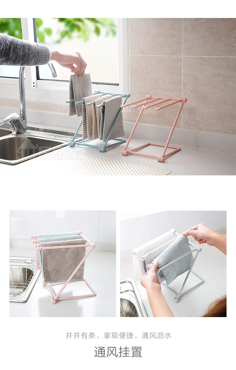 Foldable Vertical Rag Kitchen Towel Rack Punch-Free Countertop Storage Rack Water Cup Holder Storage Rack
