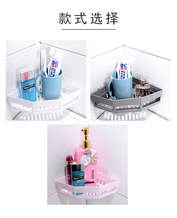 No Trace Stickers Storage Rack Bathroom Punch Free Storage Rack Triangle Storage Storage Basket Bathroom Corner Drain Rack No Trace Stickers Storage Rack Bathroom Punch Free Storage Rack Triangle Storage Storage Basket Bathroom Corner Drain Rack