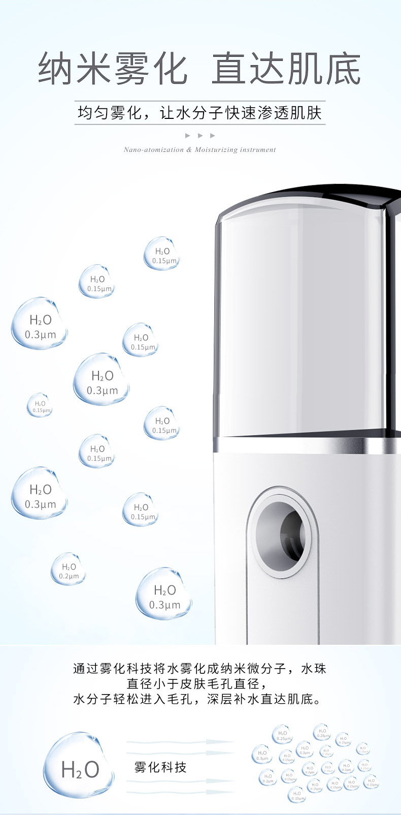New Water Replenishing Instrument USB Charging Nanometer Sprayer Facial Beauty Apparatus Handheld Portable Humidifier New Water Replenishing Instrument USB Charging Nanometer Sprayer Facial Beauty Apparatus Handheld Portable Humidifier