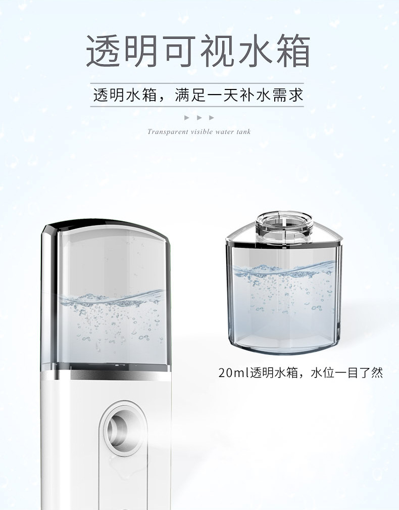 New Water Replenishing Instrument USB Charging Nanometer Sprayer Facial Beauty Apparatus Handheld Portable Humidifier New Water Replenishing Instrument USB Charging Nanometer Sprayer Facial Beauty Apparatus Handheld Portable Humidifier