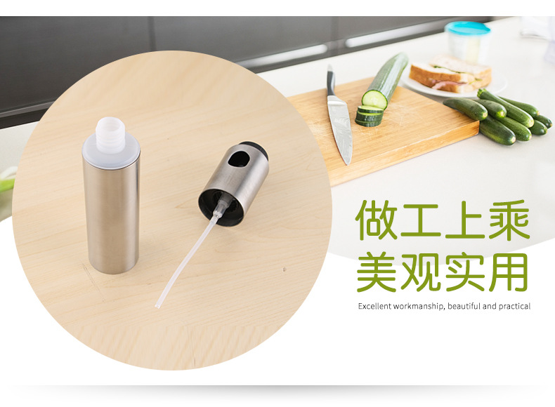 Spray-press oil sprayer, seasoning bottle, oil bottle control, air sprayer, soy sauce bottle, barbecue oil spray bottle Spray-press oil sprayer, seasoning bottle, oil bottle control, air sprayer, soy sauce bottle, barbecue oil spray bottle