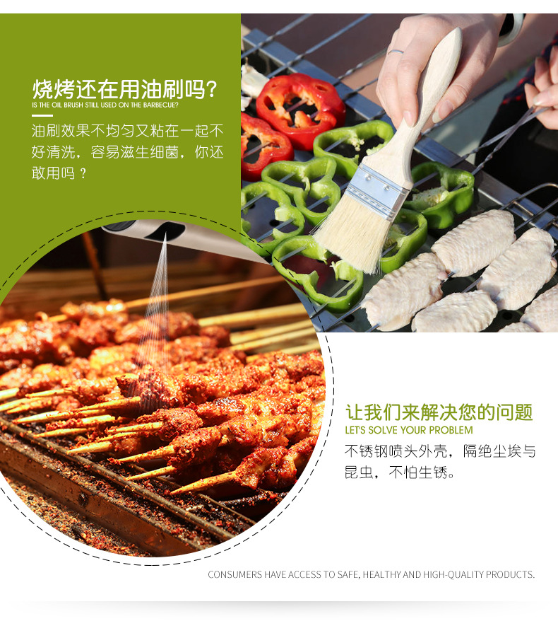 Spray-press oil sprayer, seasoning bottle, oil bottle control, air sprayer, soy sauce bottle, barbecue oil spray bottle Spray-press oil sprayer, seasoning bottle, oil bottle control, air sprayer, soy sauce bottle, barbecue oil spray bottle