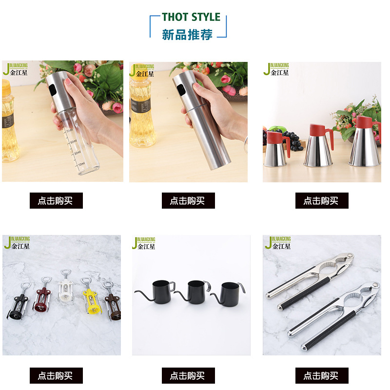 Spray-press oil sprayer, seasoning bottle, oil bottle control, air sprayer, soy sauce bottle, barbecue oil spray bottle Spray-press oil sprayer, seasoning bottle, oil bottle control, air sprayer, soy sauce bottle, barbecue oil spray bottle