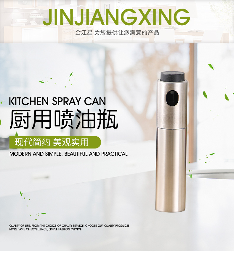 Spray-press oil sprayer, seasoning bottle, oil bottle control, air sprayer, soy sauce bottle, barbecue oil spray bottle Spray-press oil sprayer, seasoning bottle, oil bottle control, air sprayer, soy sauce bottle, barbecue oil spray bottle